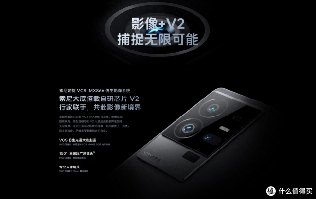 2023年高端手机推荐