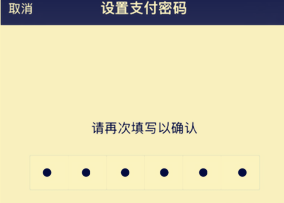 索爱手机恢复出厂设置密码是多少