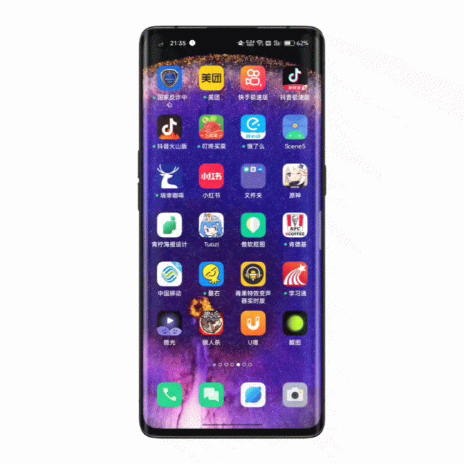 oppoa92s手机怎么设置全屏