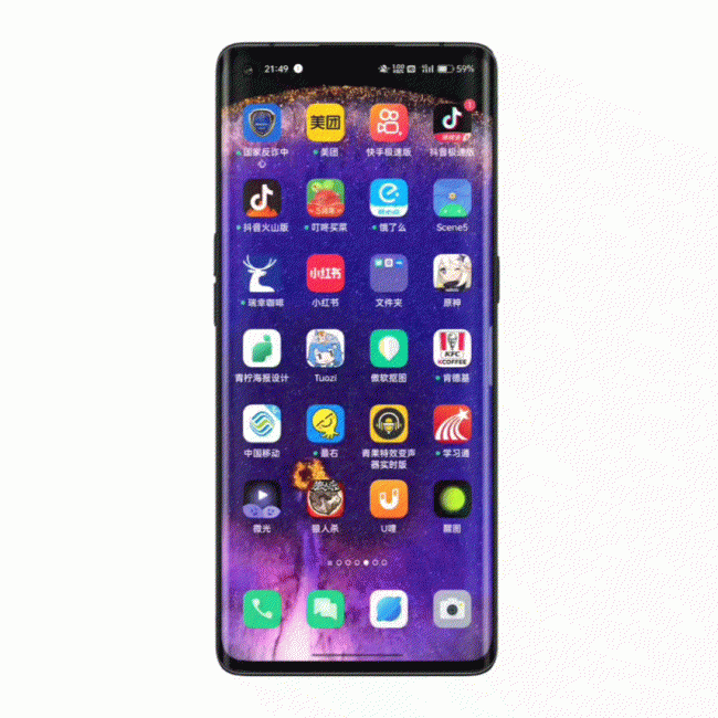 oppoa92s手机怎么设置全屏