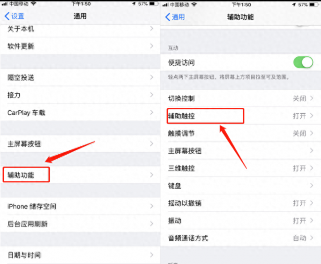 iphone6splus截屏怎么截图