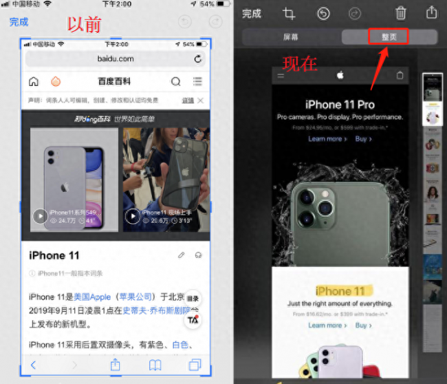 iphone6splus截屏怎么截图