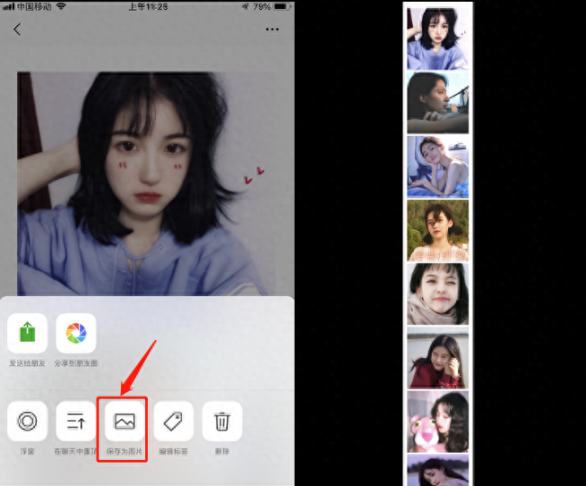 iphone6splus截屏怎么截图