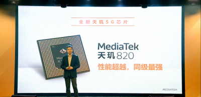 天玑820和骁龙855哪个更强 附骁龙天玑处理器对照表