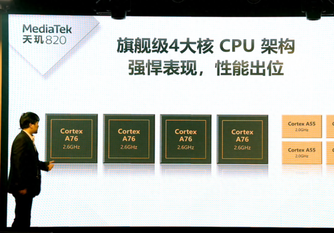 天玑820和骁龙855哪个更强