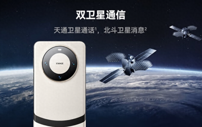 华为nova7
