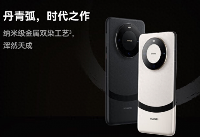 华为nova7