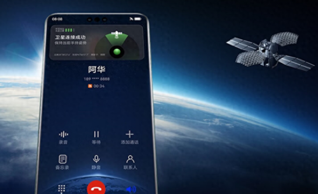 华为nova7