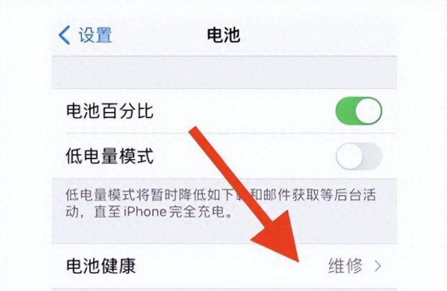 苹果手机4s开不了机怎么办解决