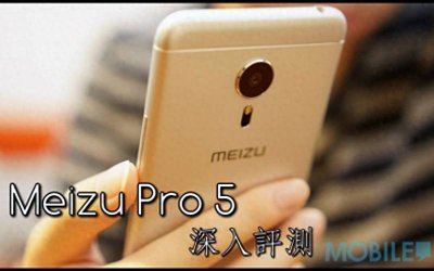 魅族pro5充电呼吸灯闪烁怎么办 关于魅族手机充不上电正确的修复方法
