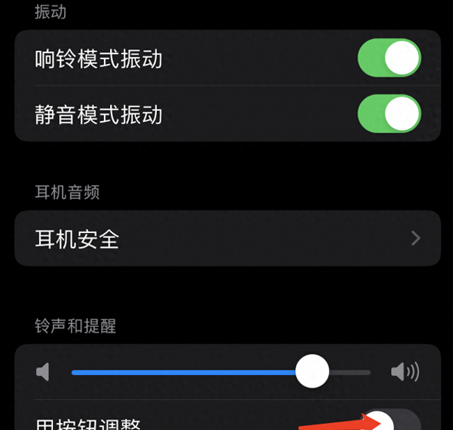 iphone14pro怎么截屏长图