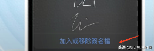 iphone14pro怎么截屏长图