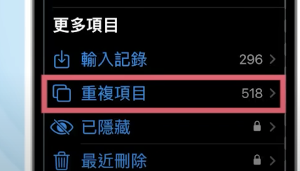 iphone14pro怎么截屏长图