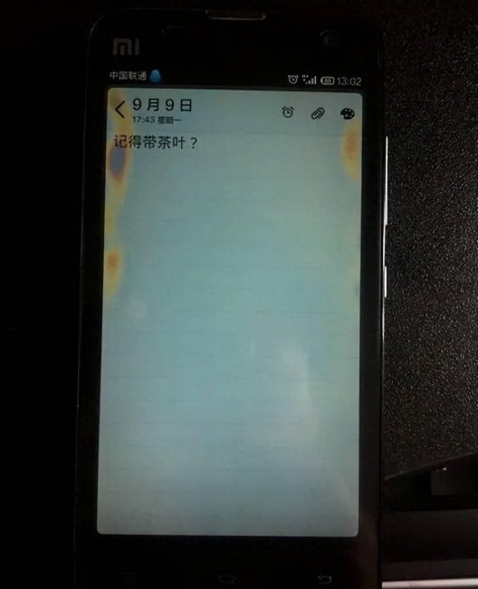 什么是root权限开启