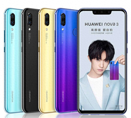 华为nova2plus配置参数