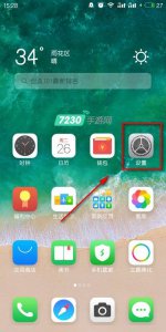 魅族如何强制恢复出厂设置教程 魅族手机重置系统还原详细步骤