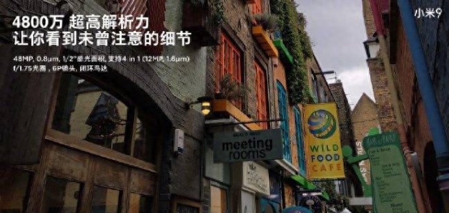 小米9镜头参数是多少