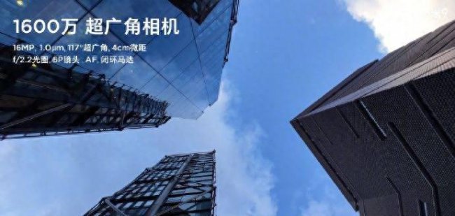 小米9镜头参数是多少