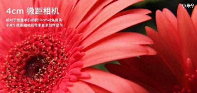 小米9镜头参数是多少