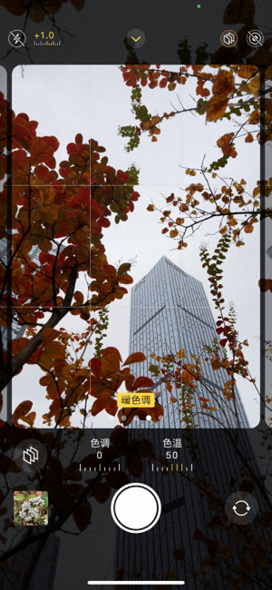 苹果13pro功能介绍与使用