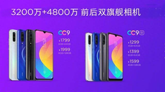 小米cc9参数配置充电器功率是多少