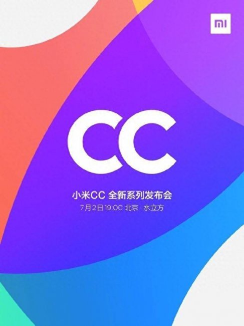 小米cc9配置参数处理器是多少