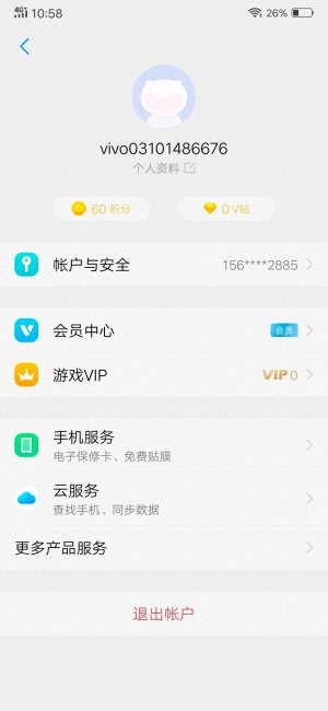 vivo云服务账号