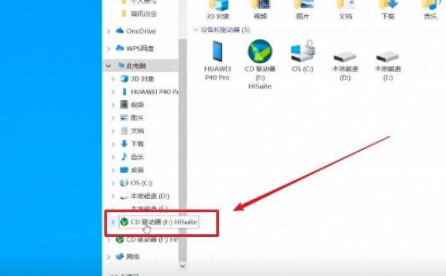 华为鸿蒙系统怎么样检测屏幕