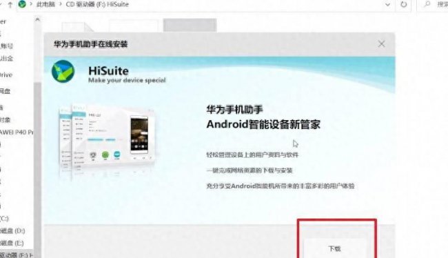 华为鸿蒙系统怎么样检测屏幕