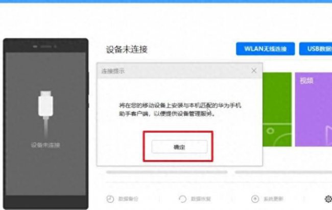 华为鸿蒙系统怎么样检测屏幕