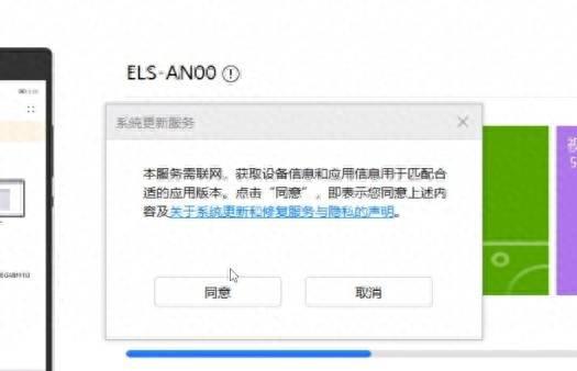 华为鸿蒙系统怎么样检测屏幕