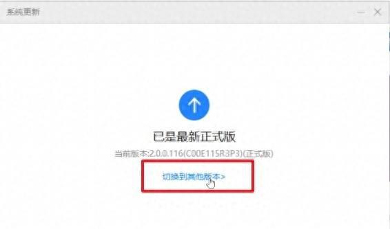 华为鸿蒙系统怎么样检测屏幕