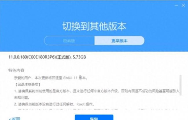 华为鸿蒙系统怎么样检测屏幕