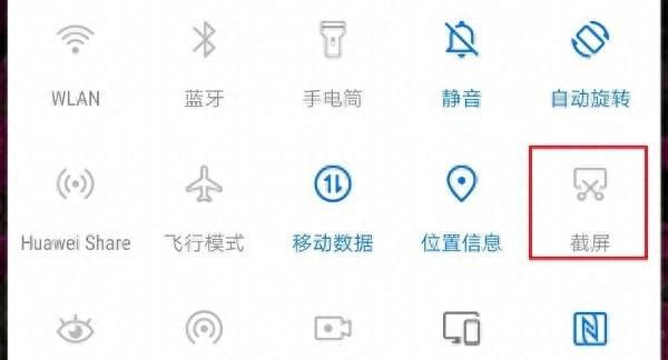 华为鸿蒙系统怎么样检测屏幕