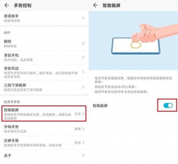 华为鸿蒙系统怎么样检测屏幕