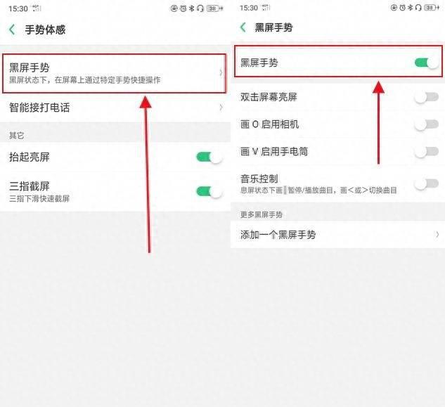 oppoa59s怎样分屏操作