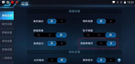 一加3t最流畅的系统版本