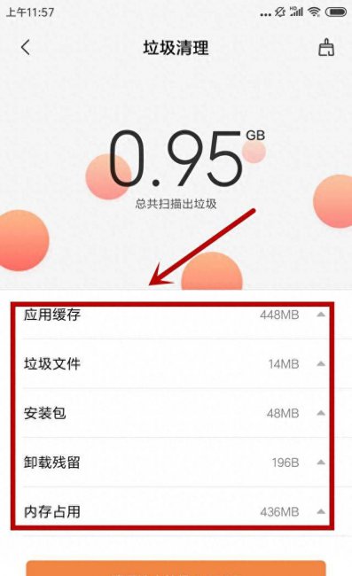 小米手机怎么样用得最快