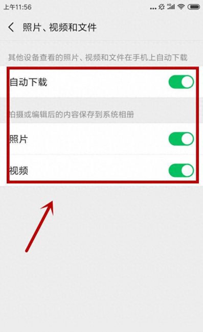 小米手机怎么样用得最快
