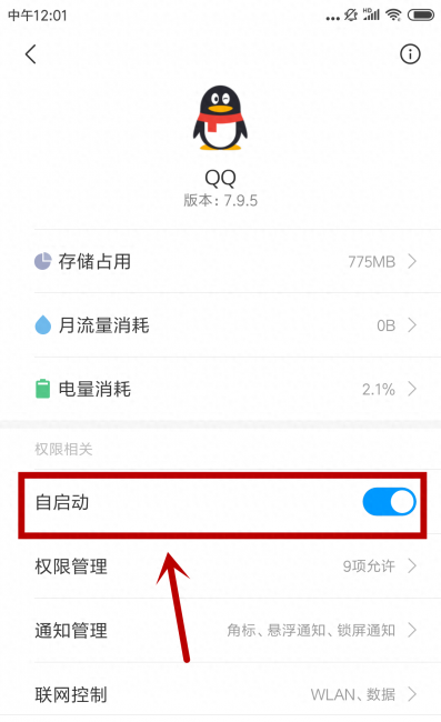 小米手机怎么样用得最快
