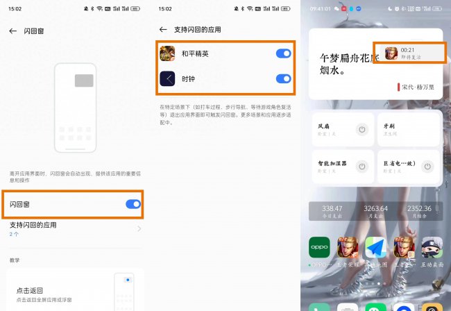 oppoa92s可以遥控空调吗