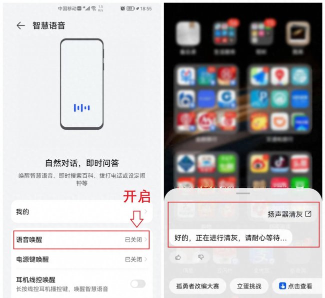 手机怎么样才能把声音调到最大音量