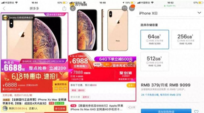 iphonexs内存多大
