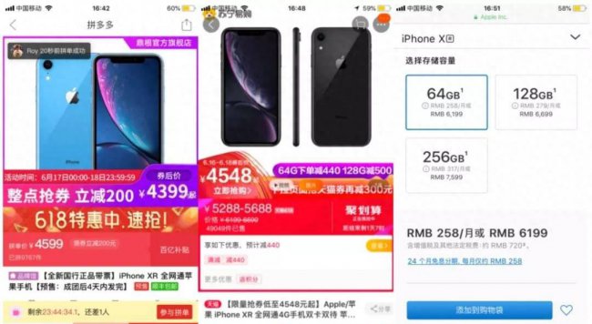 iphonexs内存多大