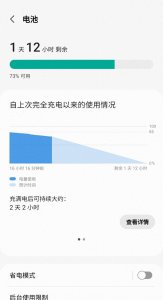 三星s21发热严重怎么解决 手机温度高的解决方法