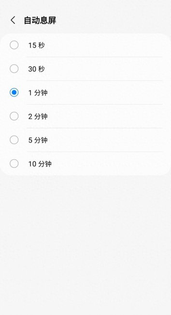 三星s21发热严重怎么解决