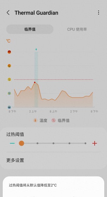 三星s21发热严重怎么解决