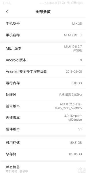 小米2s什么系统最流畅
