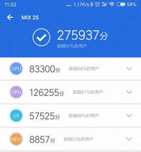 小米2s什么系统最流畅 详解小米2和2s的区别