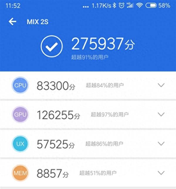 小米2s什么系统最流畅